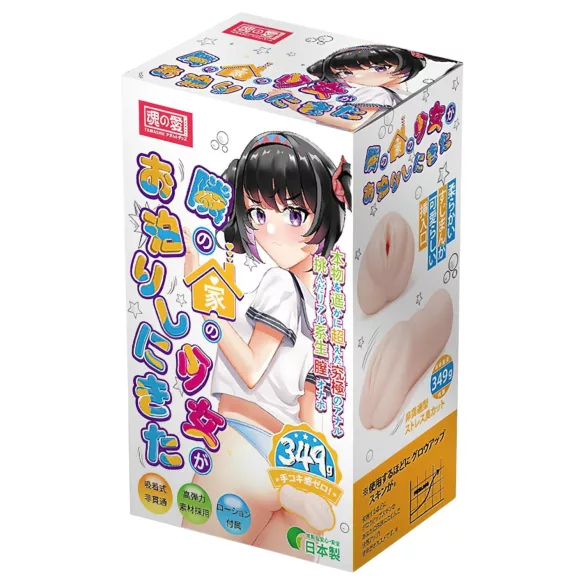 TAMASHII Neighbor Girl - hentai kunsttupevibraator (naturaalne)