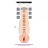 Fleshlight Emma Hix Syrup - masturbator - tupp